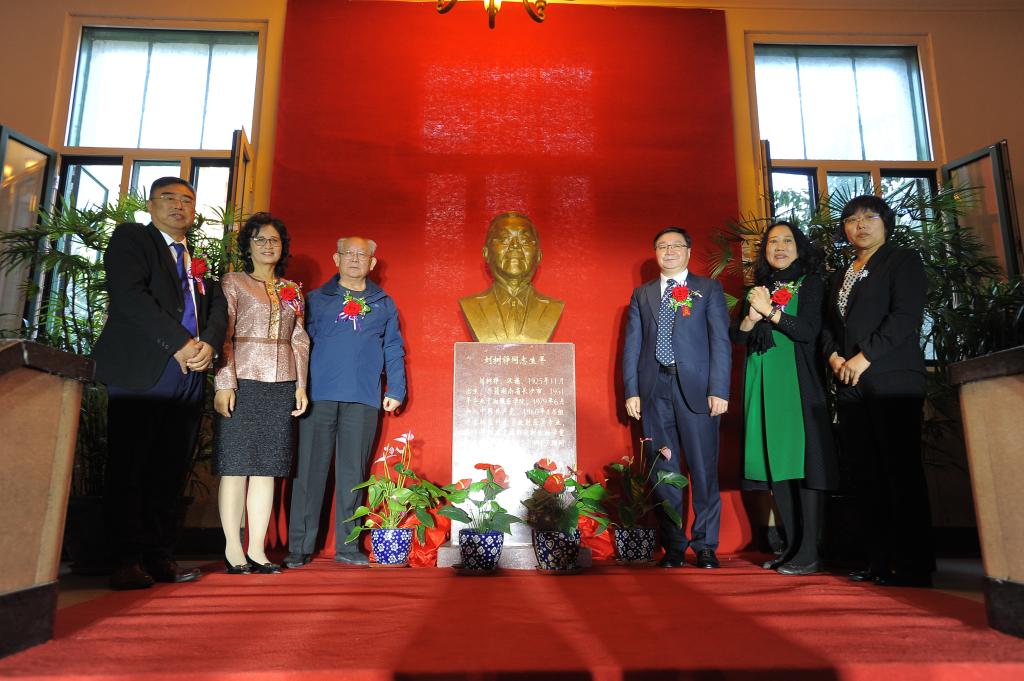 刘树铮基金委员会成立暨铜像揭幕仪式在ufc下注APP官方网站(中国)有限公司举行